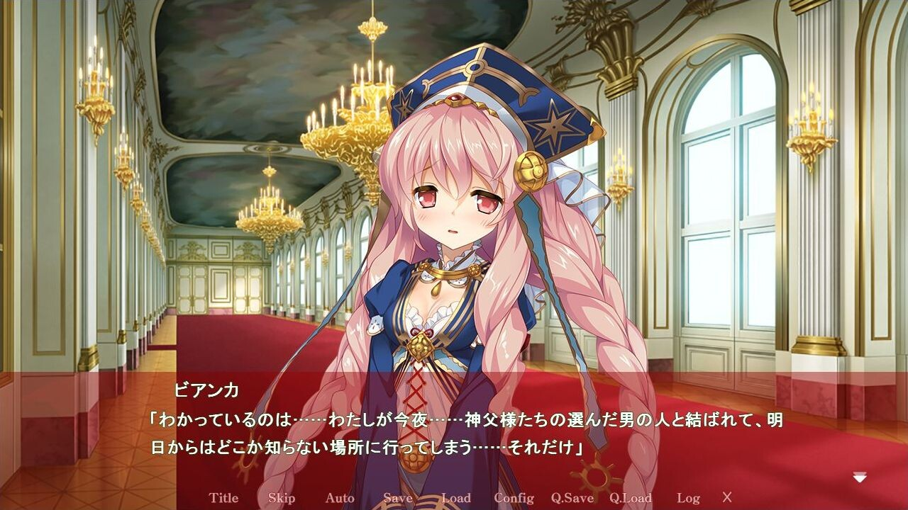 邪淫的祭品 ～触手姬阿尔忒亚＆魔子宫使比安卡 永无止境的受胎～ 截图 3