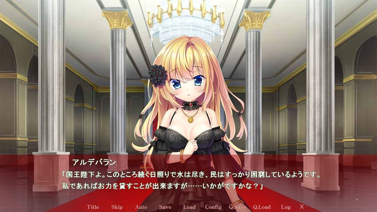 邪淫的祭品 ～触手姬阿尔忒亚＆魔子宫使比安卡 永无止境的受胎～ 截图 2