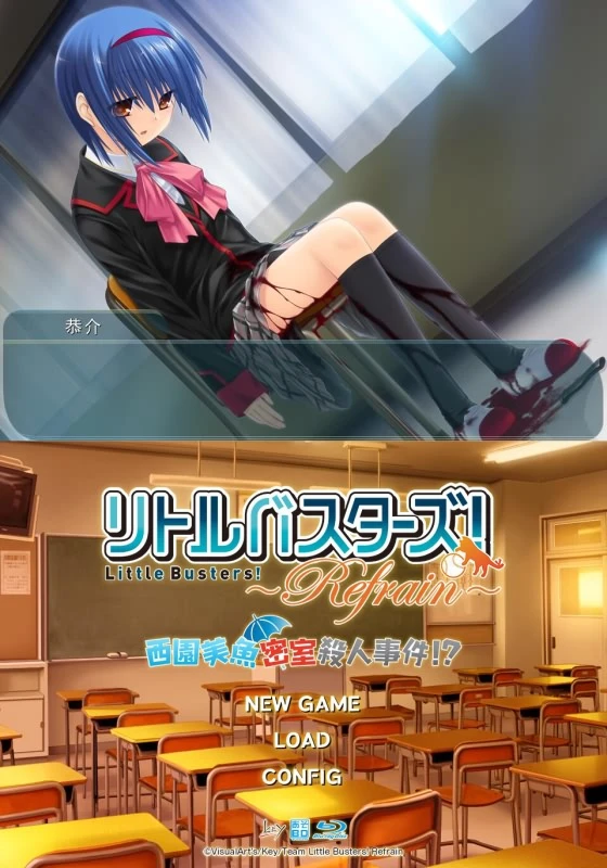 西园美鱼密室杀人事件？