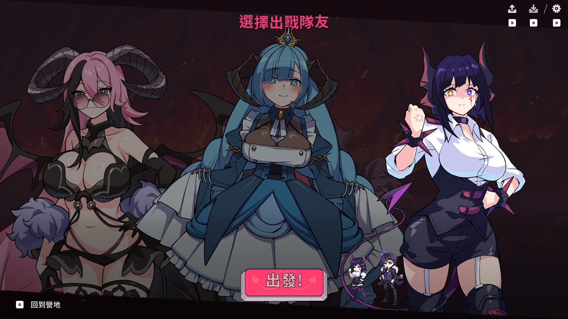 最终魔王是岳母 截图 2