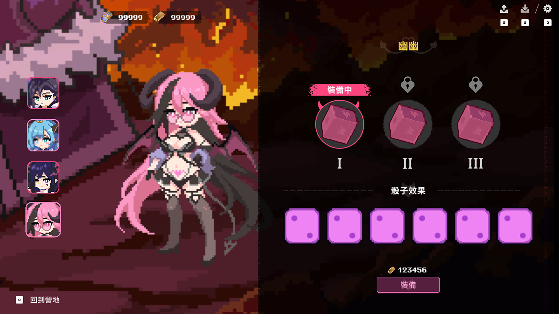 最终魔王是岳母 截图 5