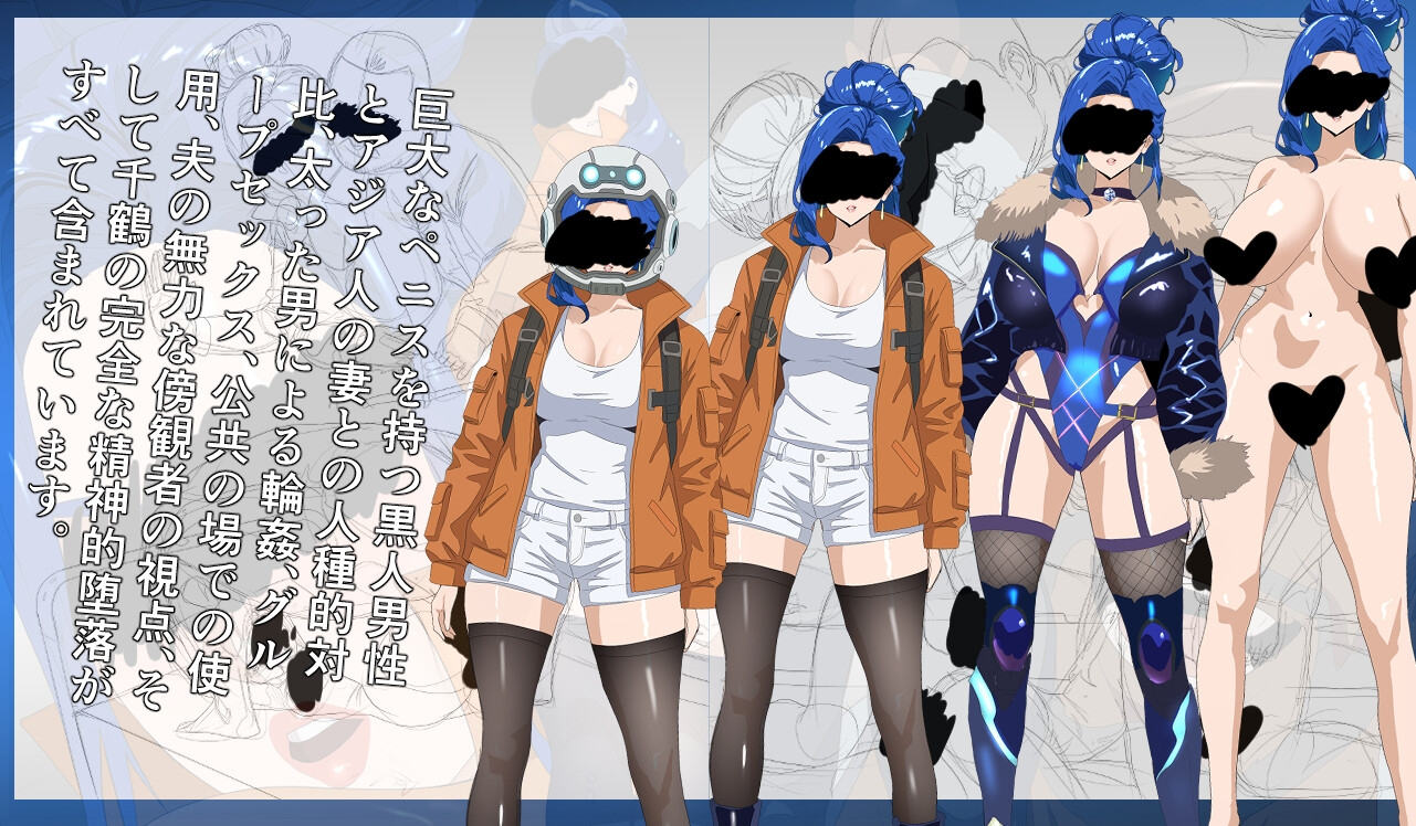 NTR MOON 截图 1