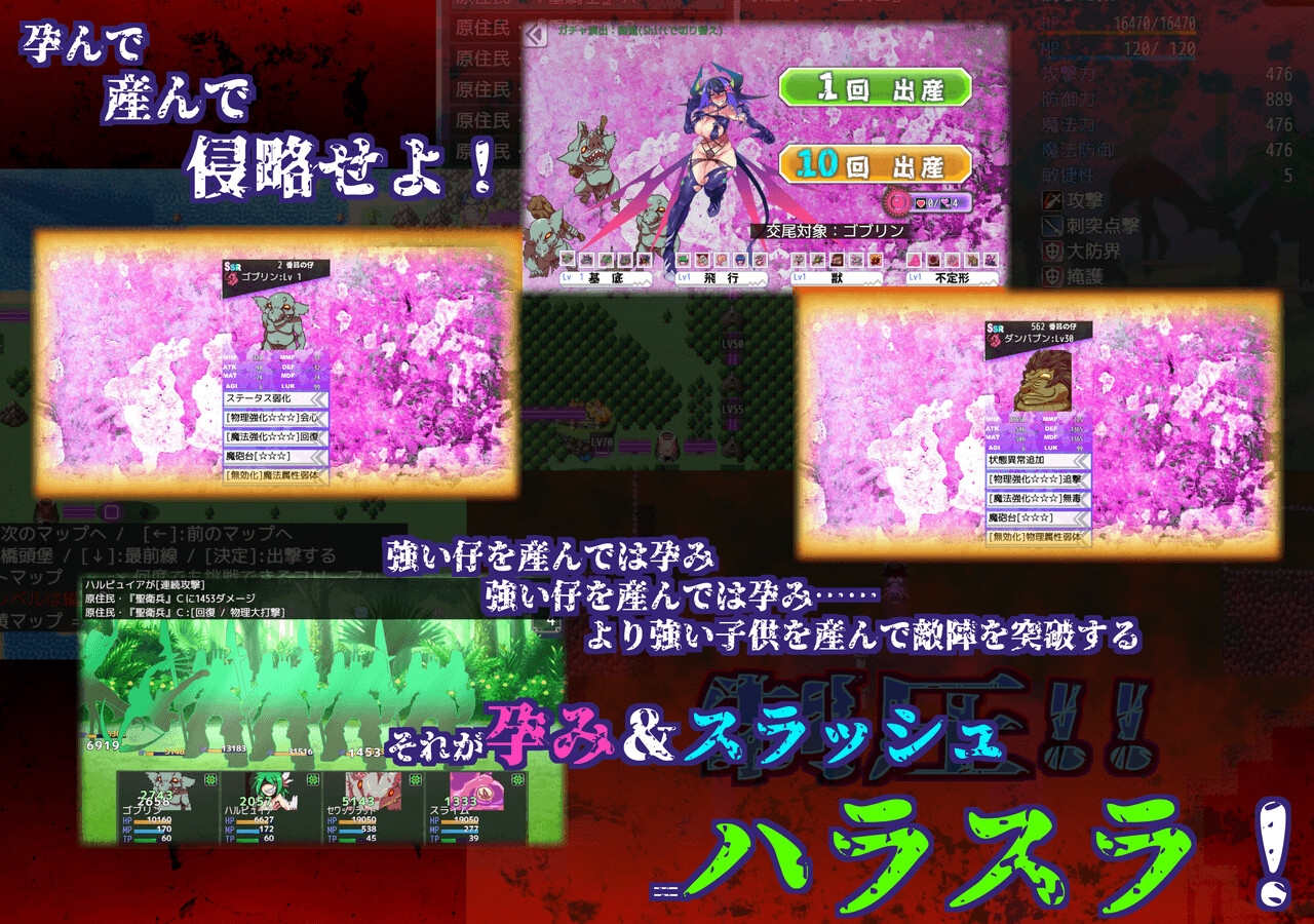 魔女将军的兵力增产所 截图 5