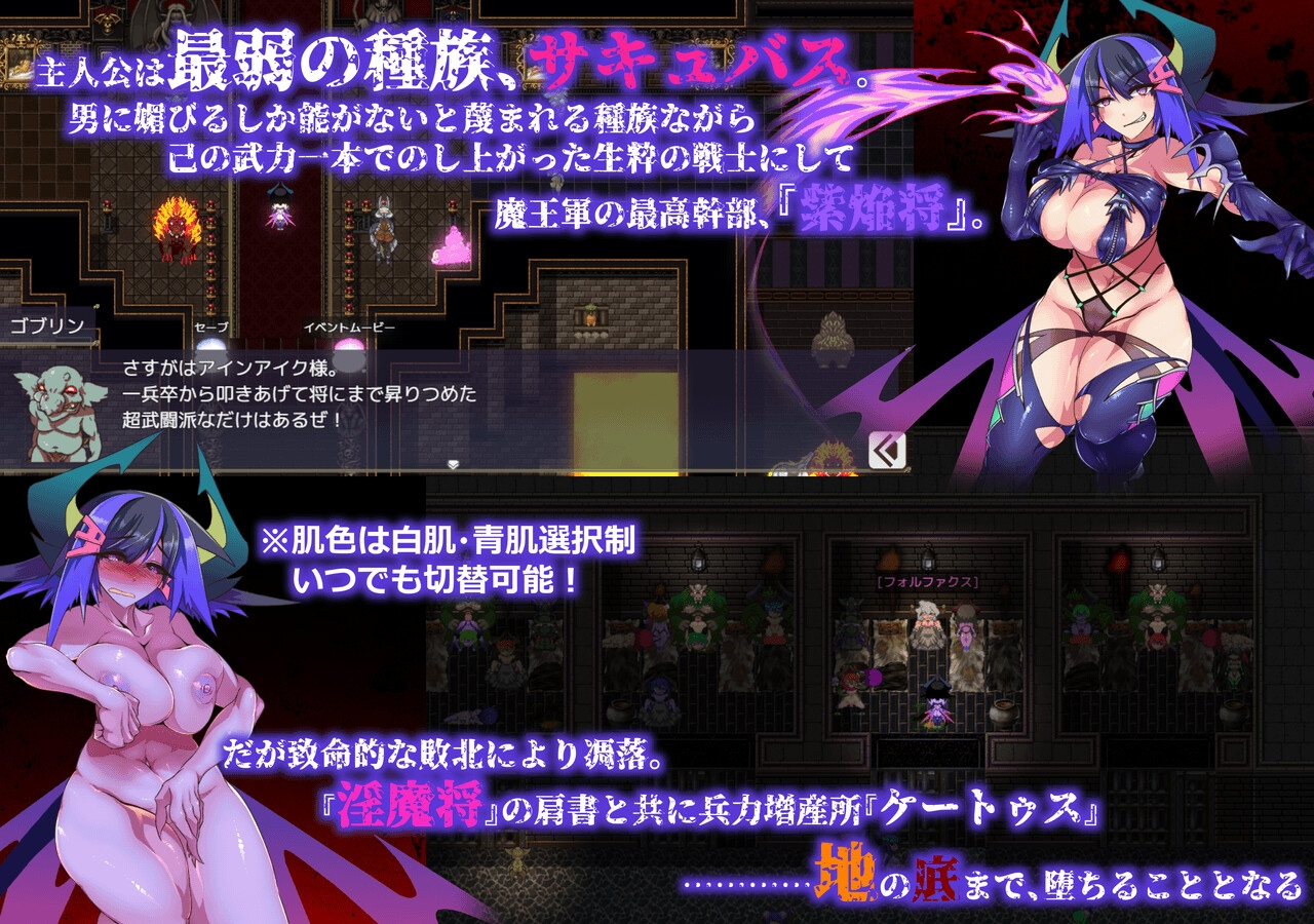 魔女将军的兵力增产所 截图 2