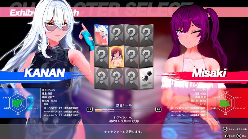 百合对战！ 截图 2