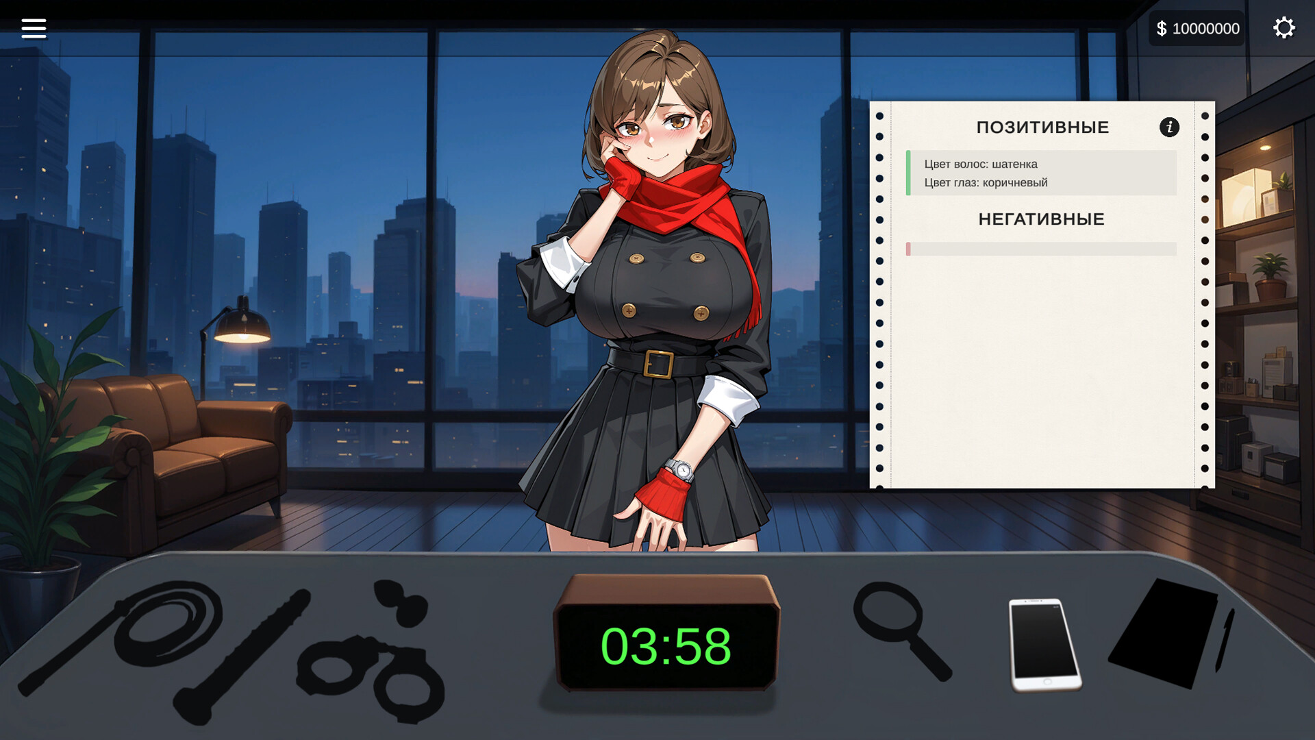 AV 性爱经理 截图 5