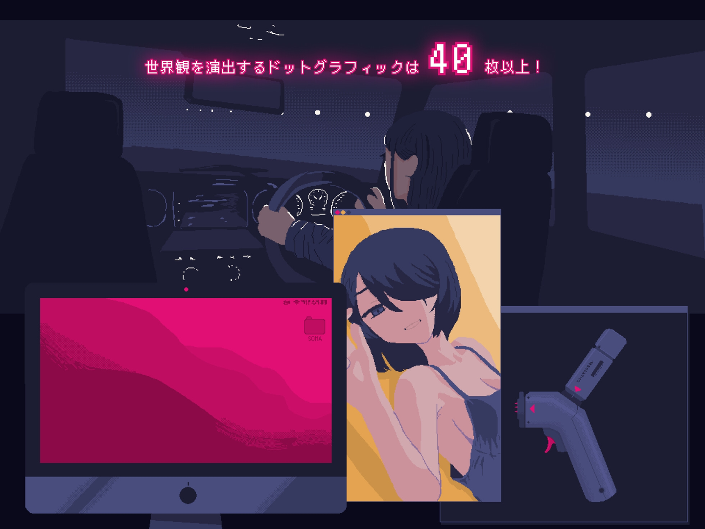 NTR 疫情～无论何种诱惑，我都绝不屈服，要救出女友～ 截图 3