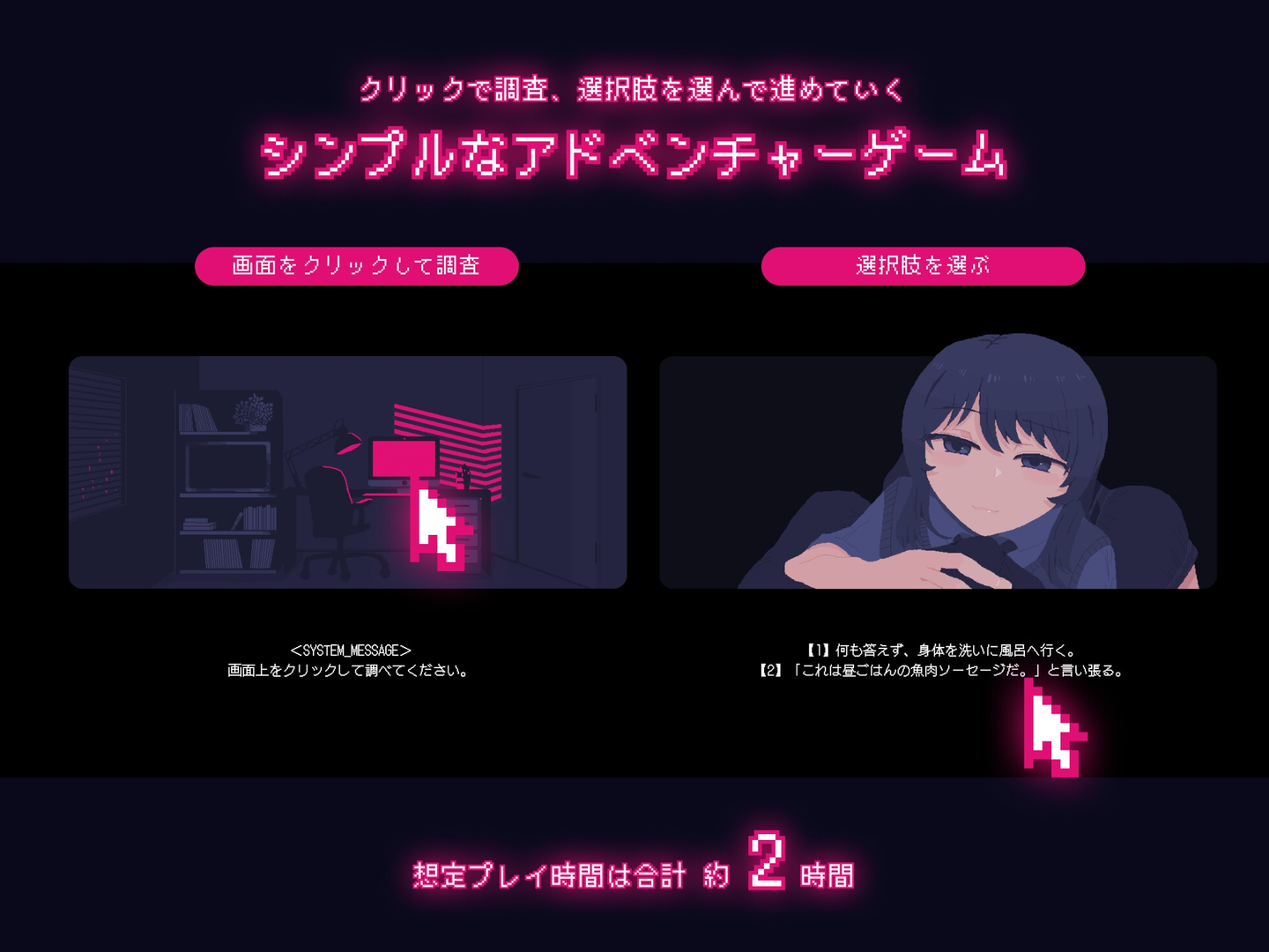 NTR 疫情～无论何种诱惑，我都绝不屈服，要救出女友～ 截图 7