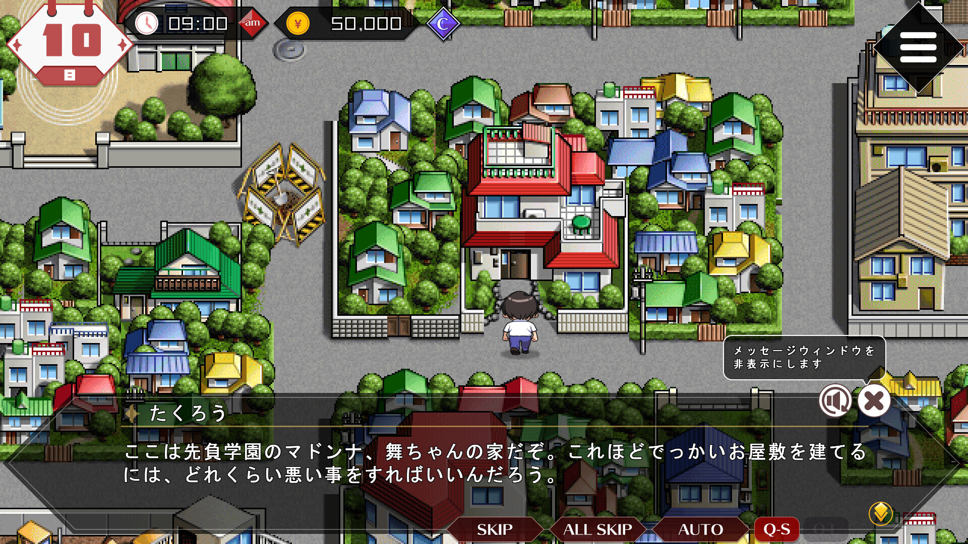 同级生 重制版 截图 3