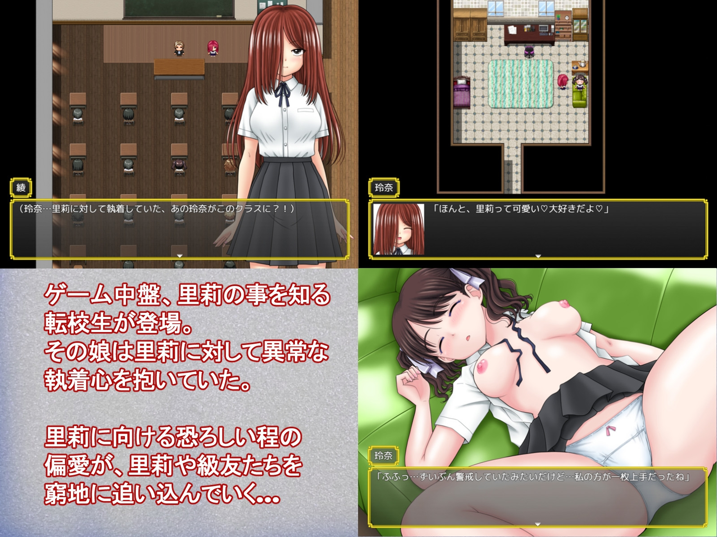 魔法少女 魔法☆莉莉 截图 7