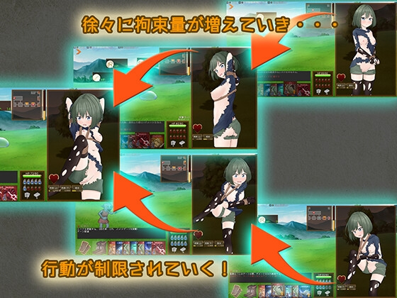 潜行束缚 截图 4