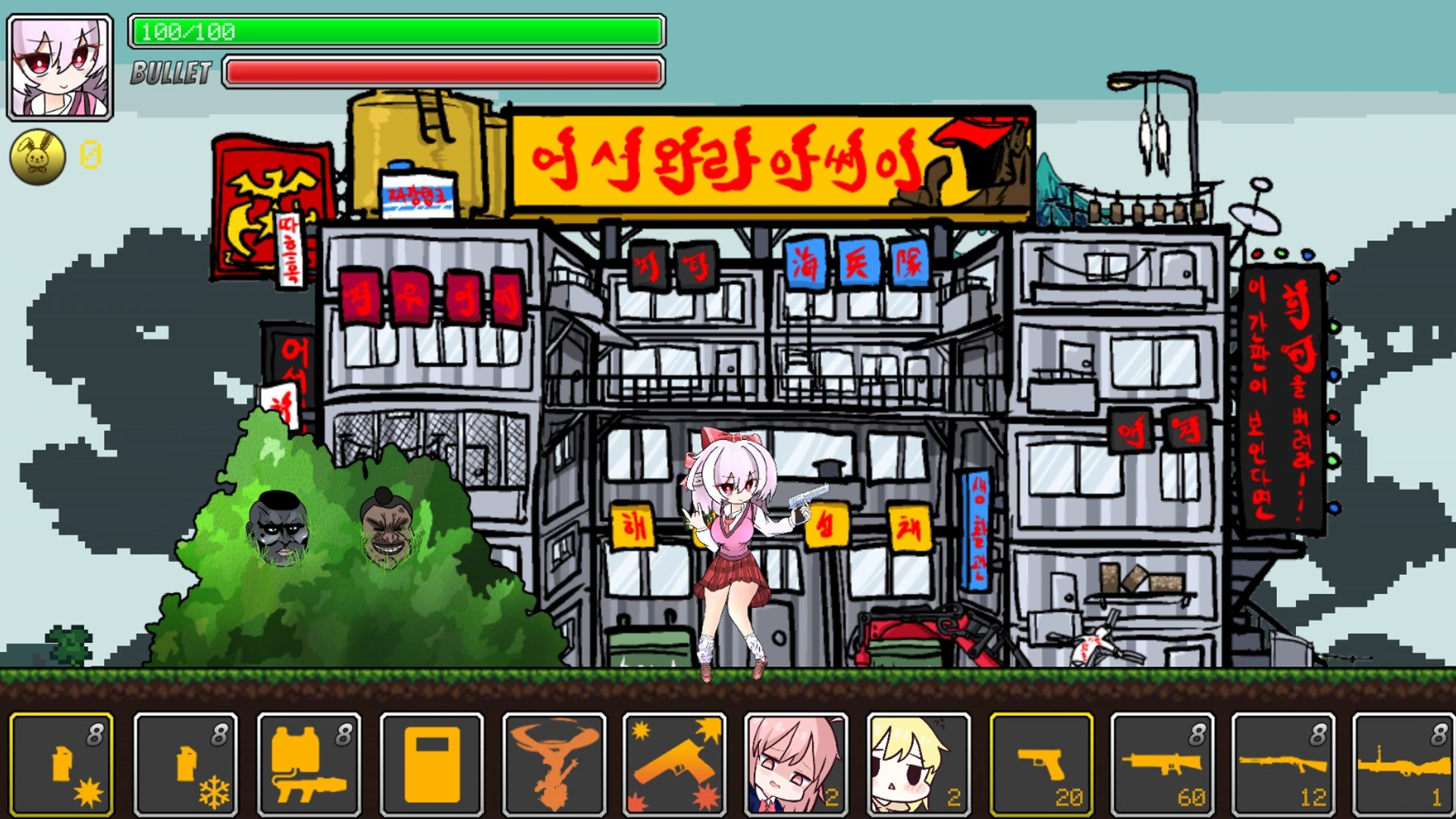 仙诺城 截图 9