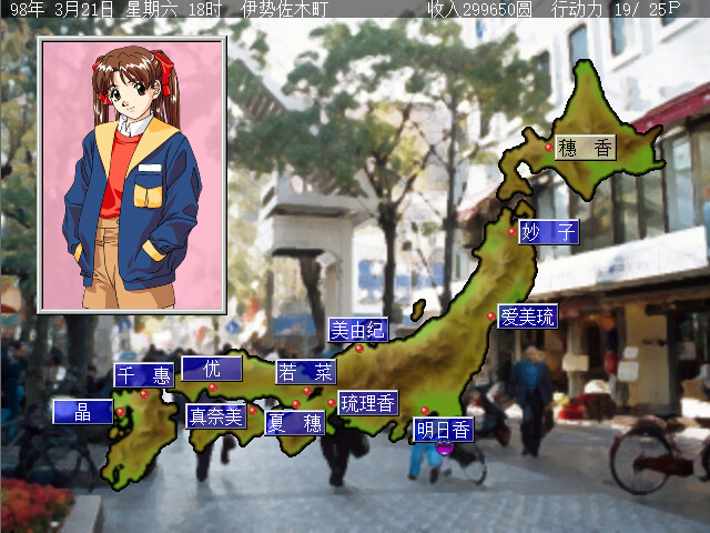青涩宝贝 截图 5
