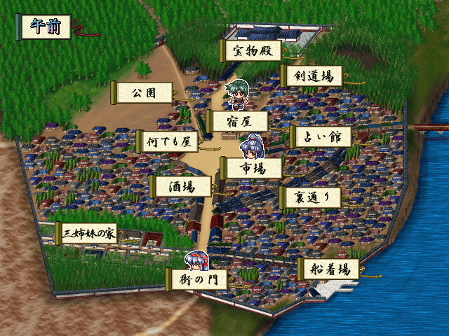 红泪 截图 1