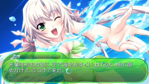 秋之回忆6：下一篇章 截图 2