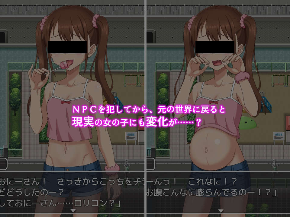 欢迎来到！NPC之城！～现代篇～ 截图 4