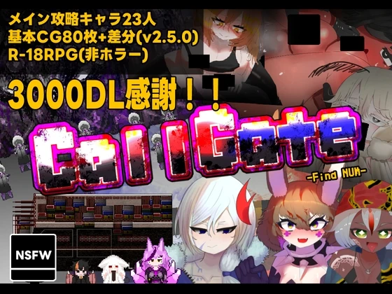 召唤之门