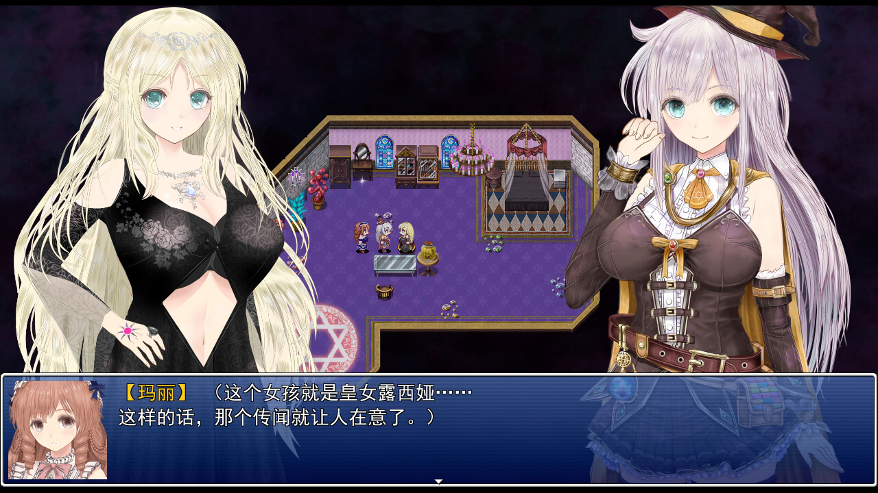 浮空魔法都市的蕾伊 截图 5