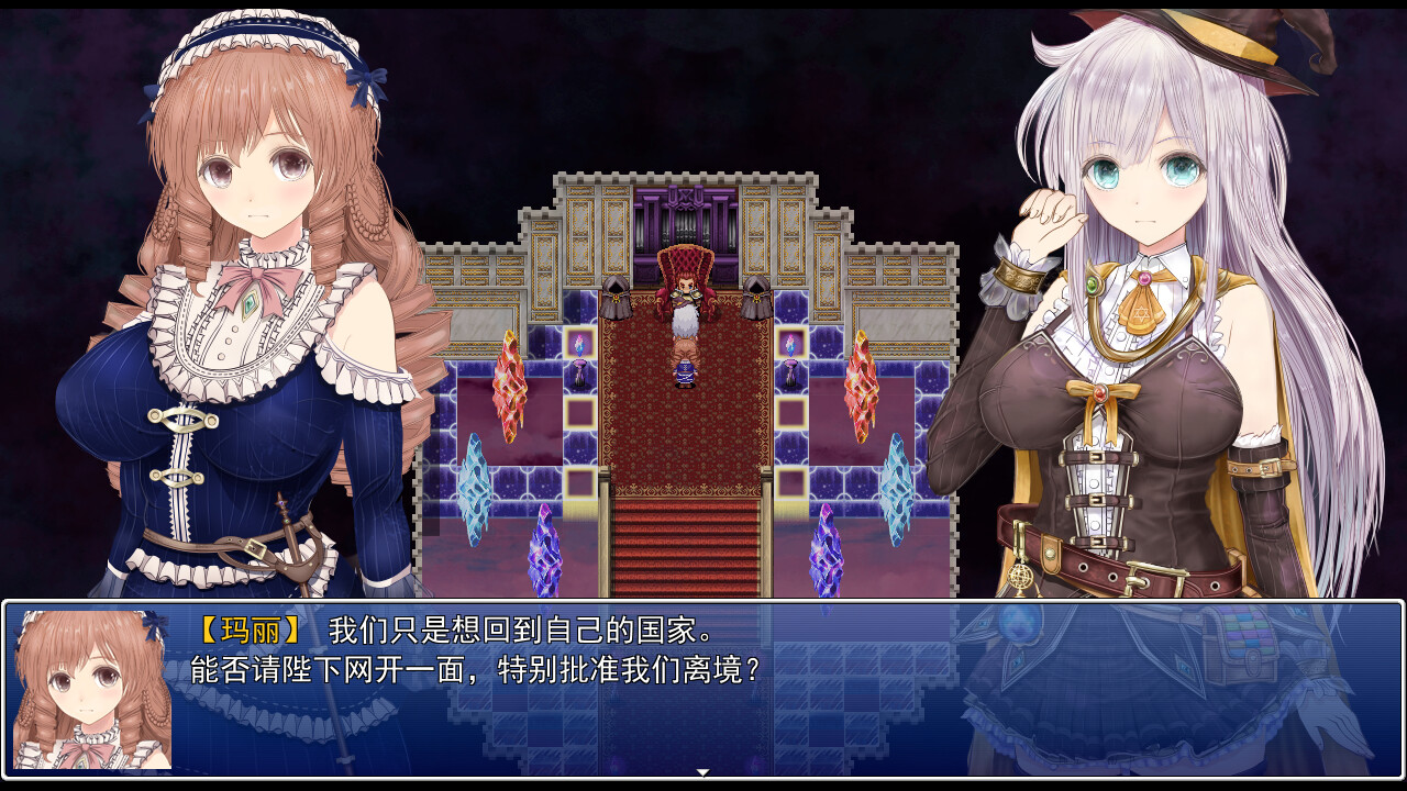 浮空魔法都市的蕾伊 截图 2