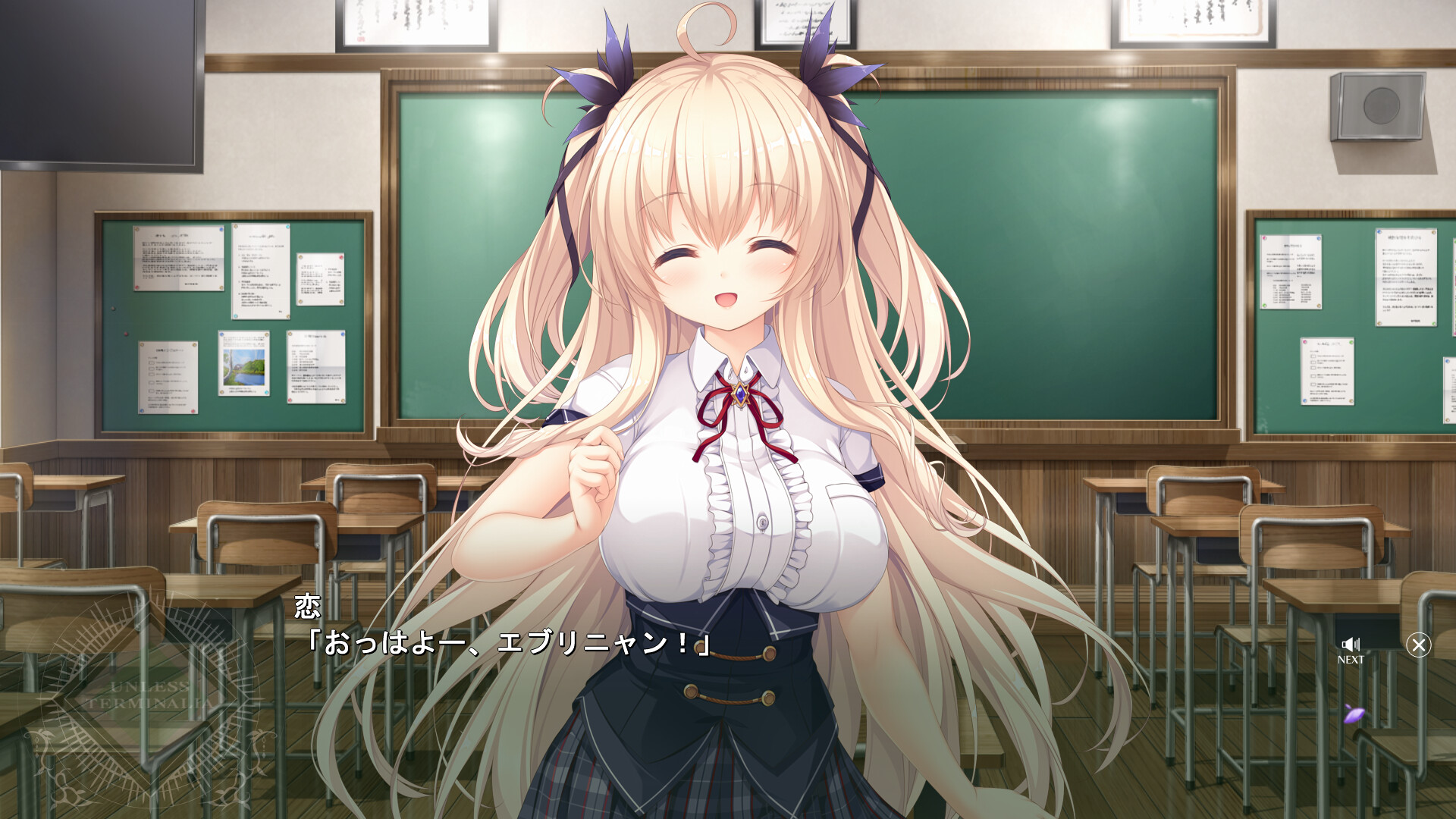 Unless Terminalia 截图 4