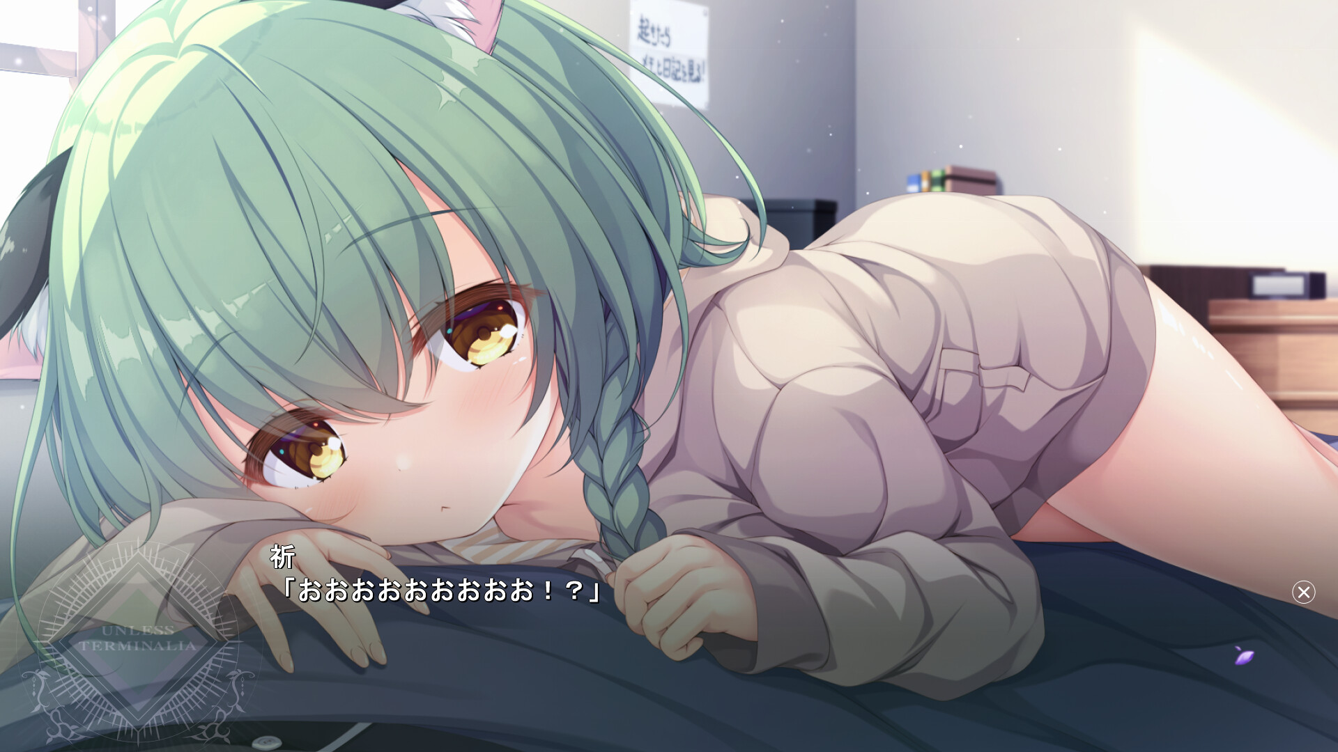 Unless Terminalia 截图 3