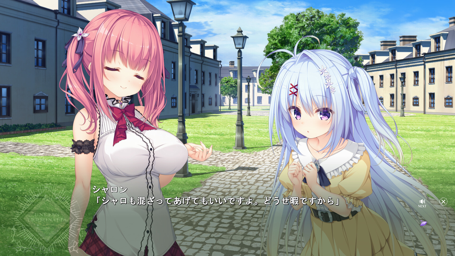 Unless Terminalia 截图 2