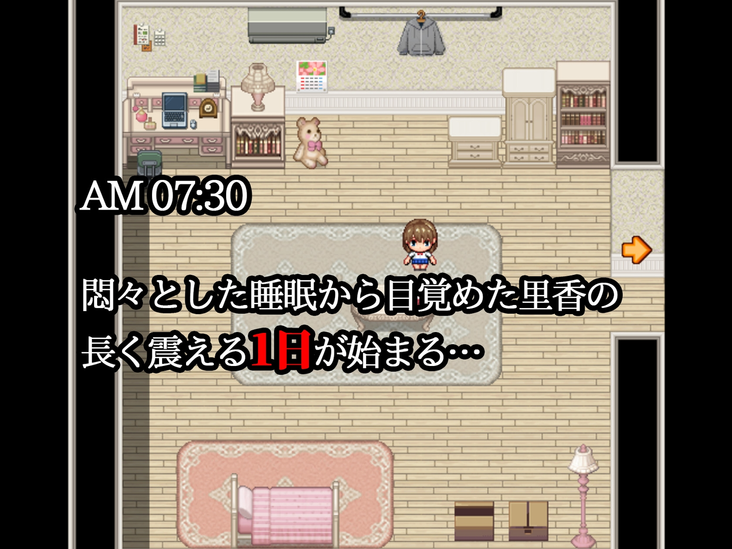 夜行2 截图 5