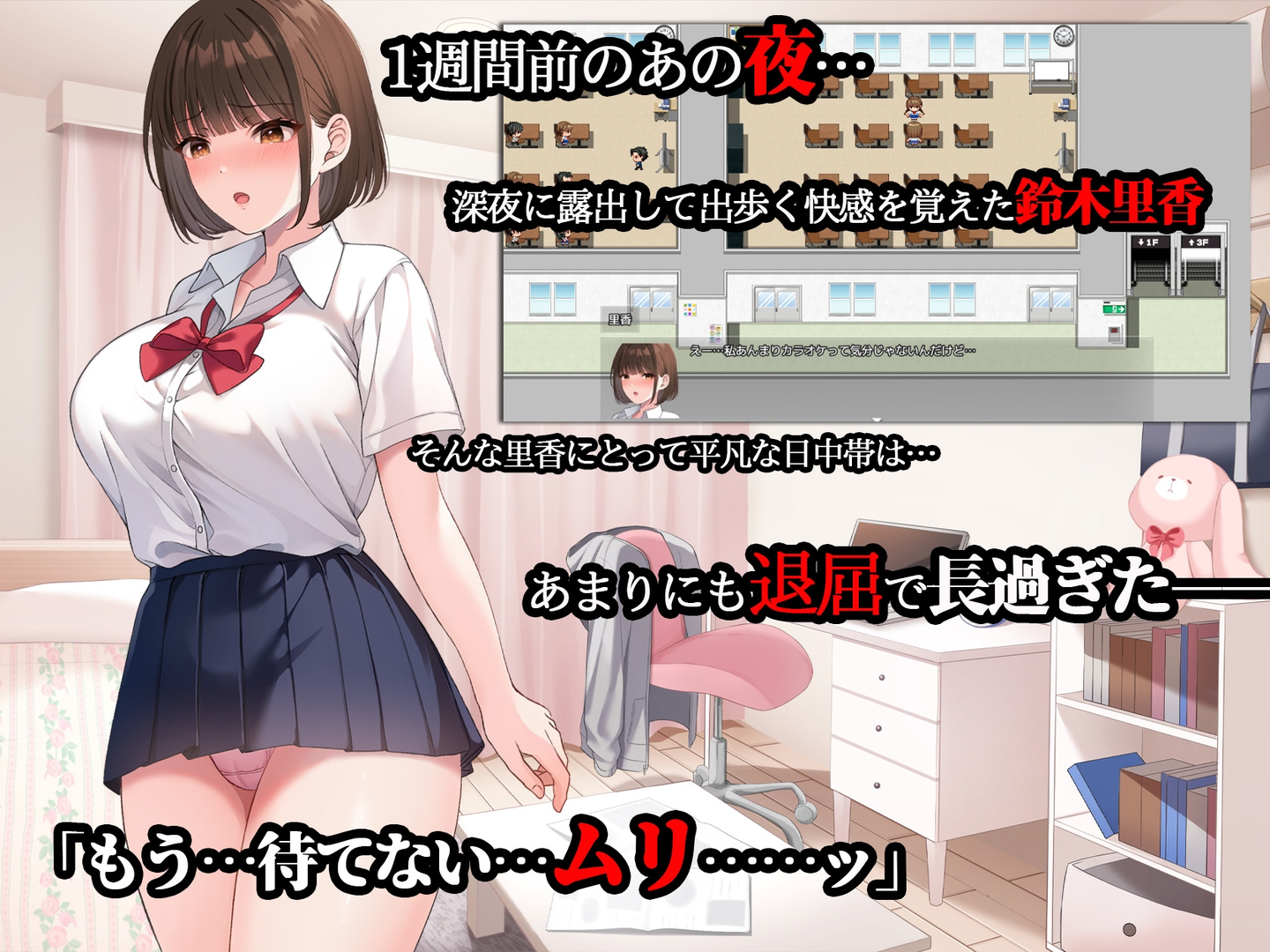 夜行2 截图 1