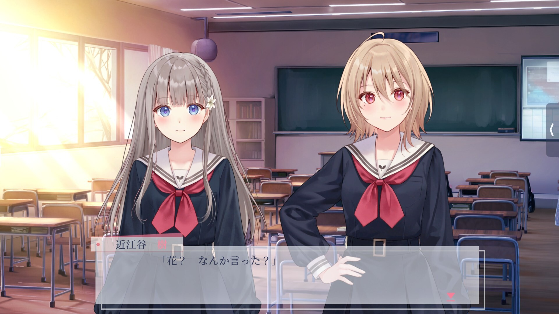 提早绽放的黑百合 截图 5
