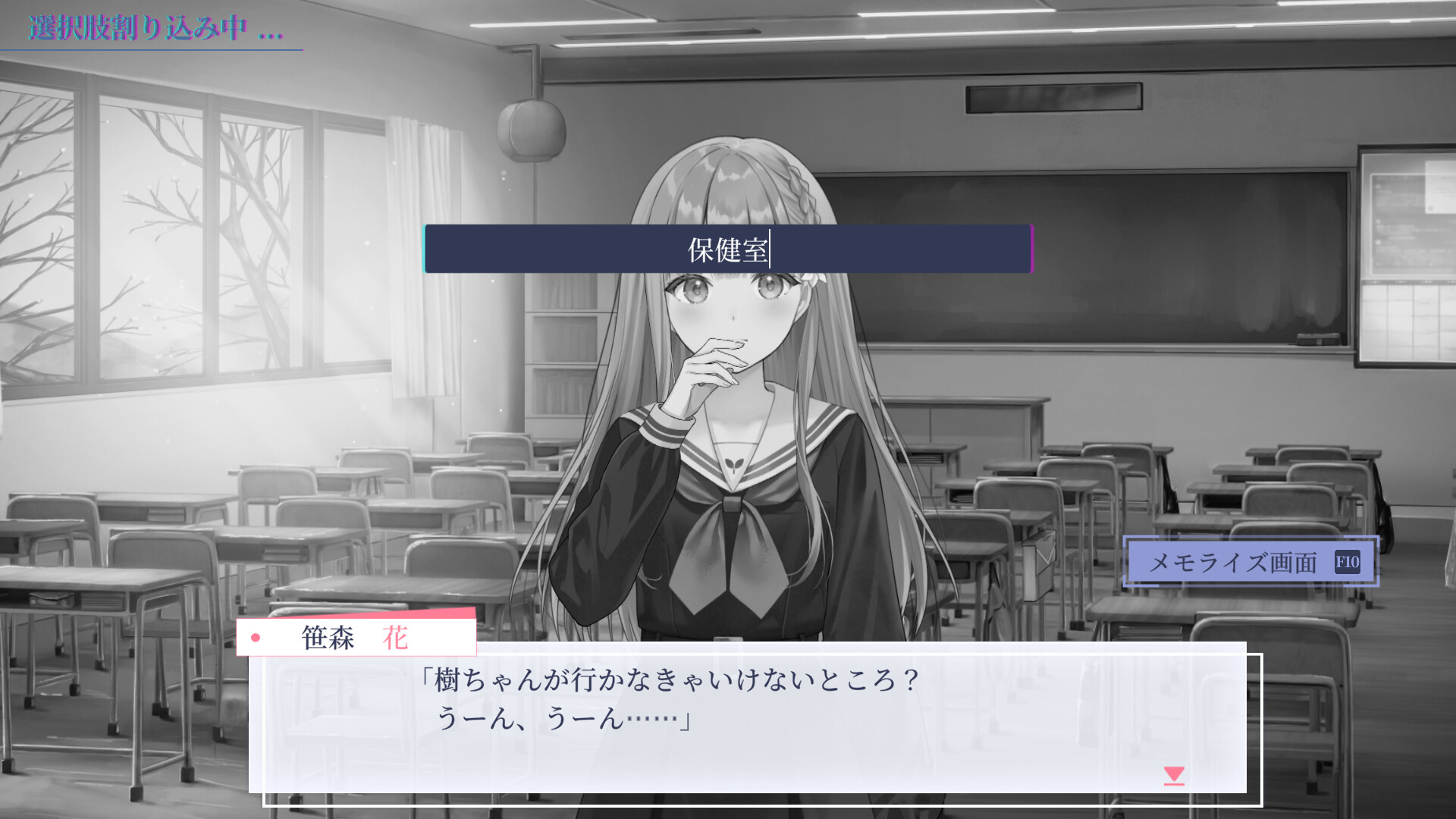提早绽放的黑百合 截图 1