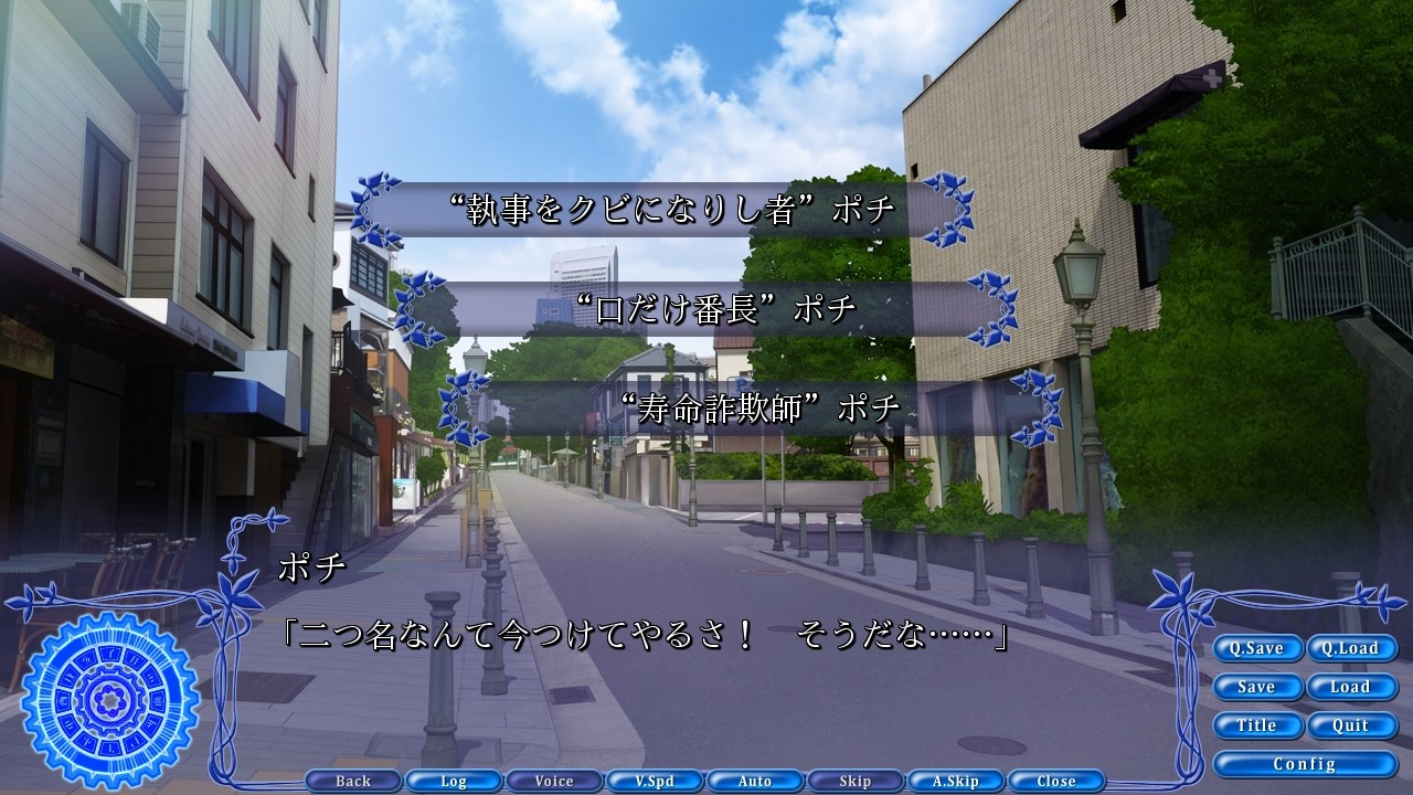 Rewrite: Cradles Tale 截图 2