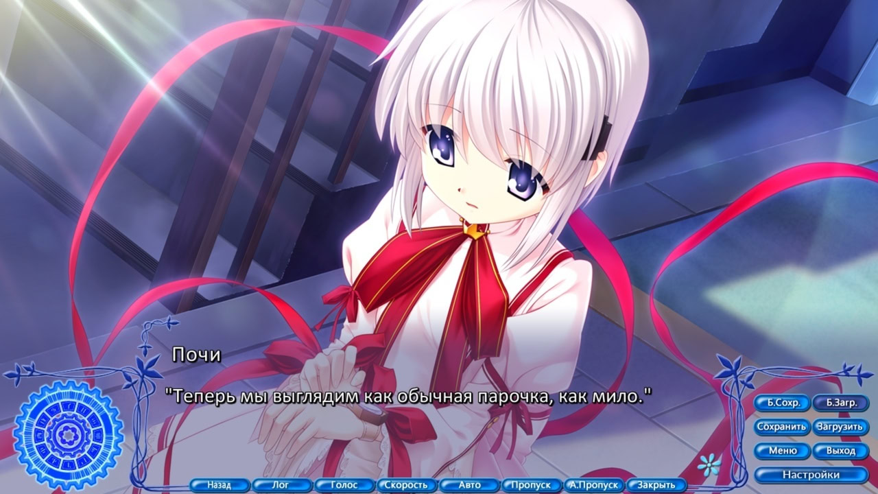 Rewrite: Cradles Tale 截图 7