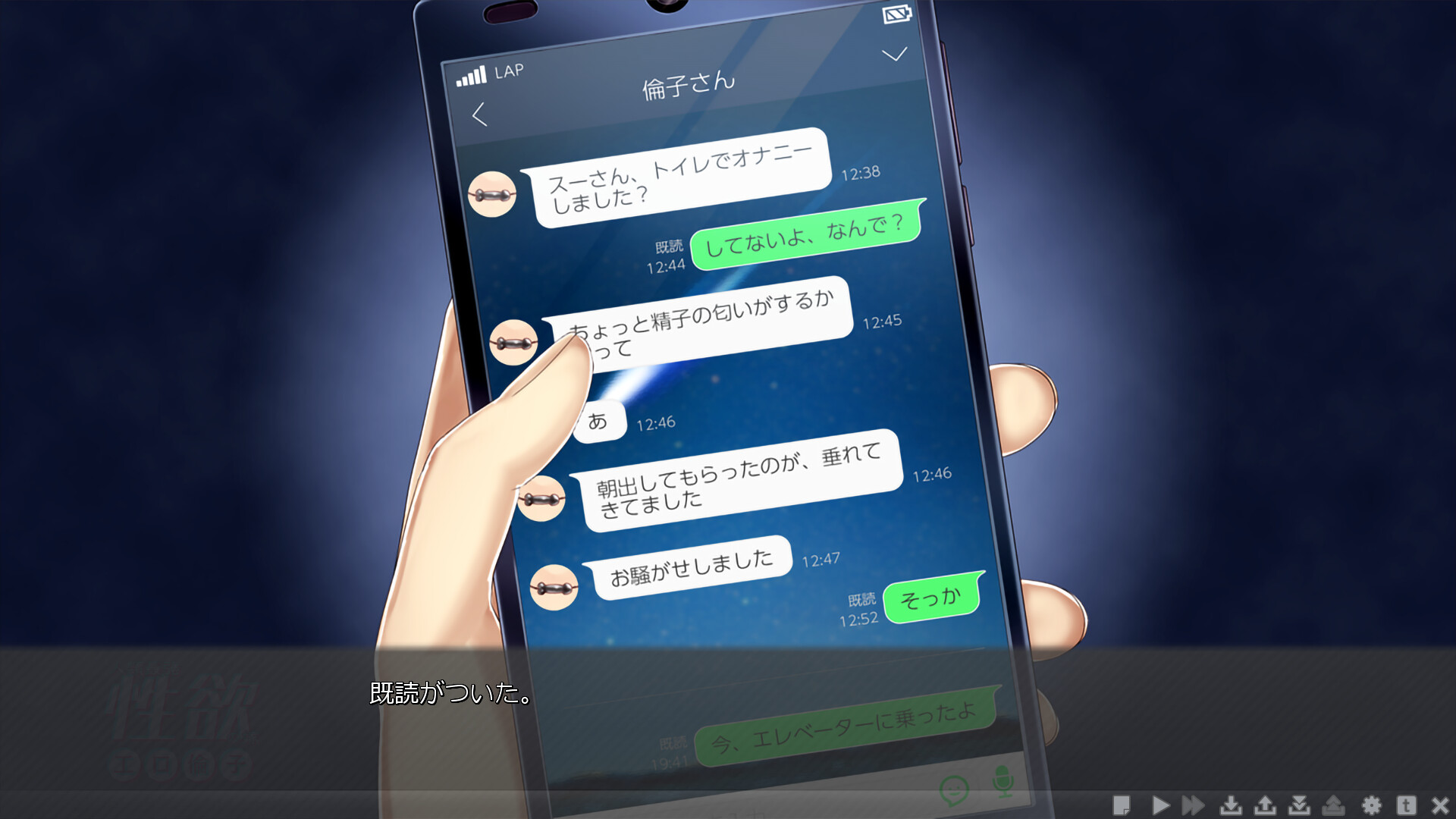 人类最强性欲的妻子 工口伦子 截图 1