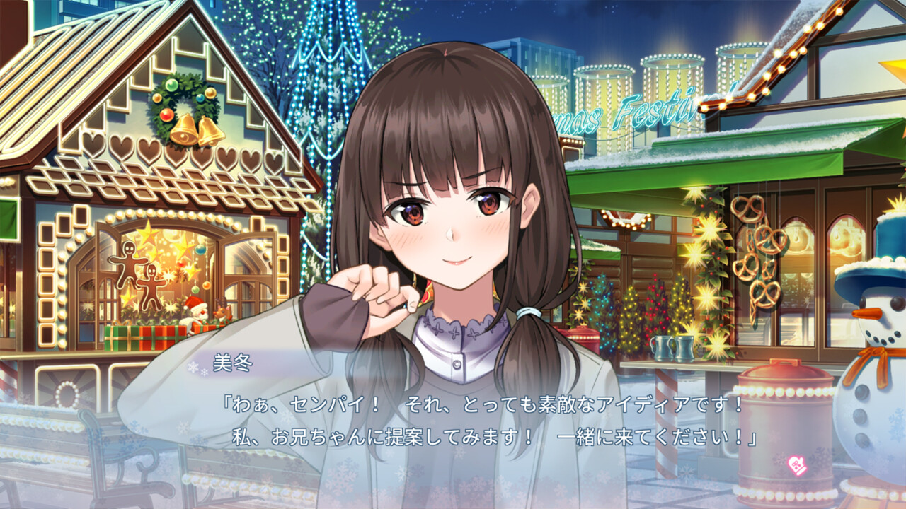 冬之吻 截图 2