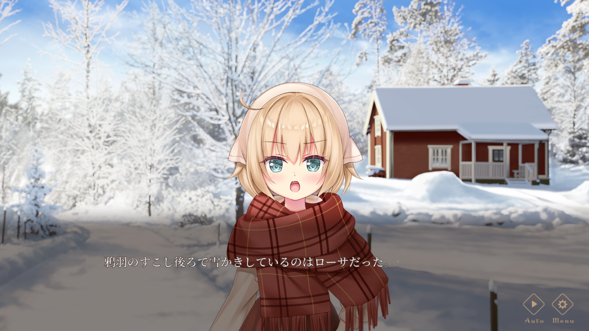 天籁人偶：冬穹烟火/雪华纹样 截图 6