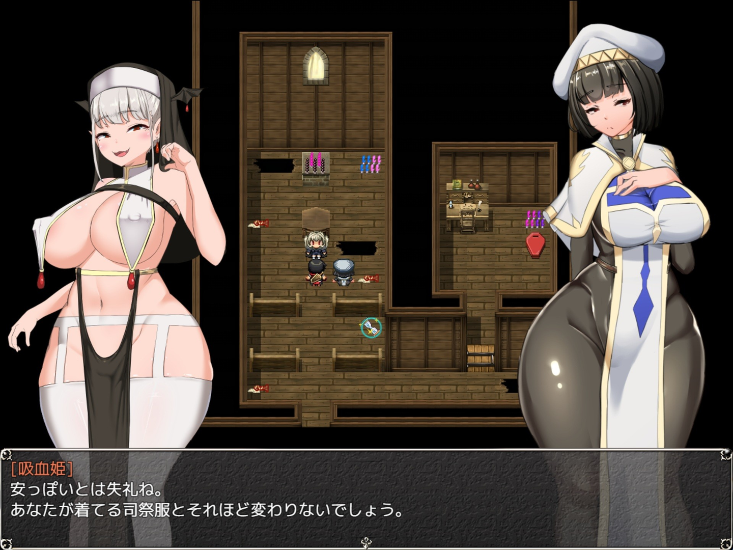 淫乱女祭司 截图 1