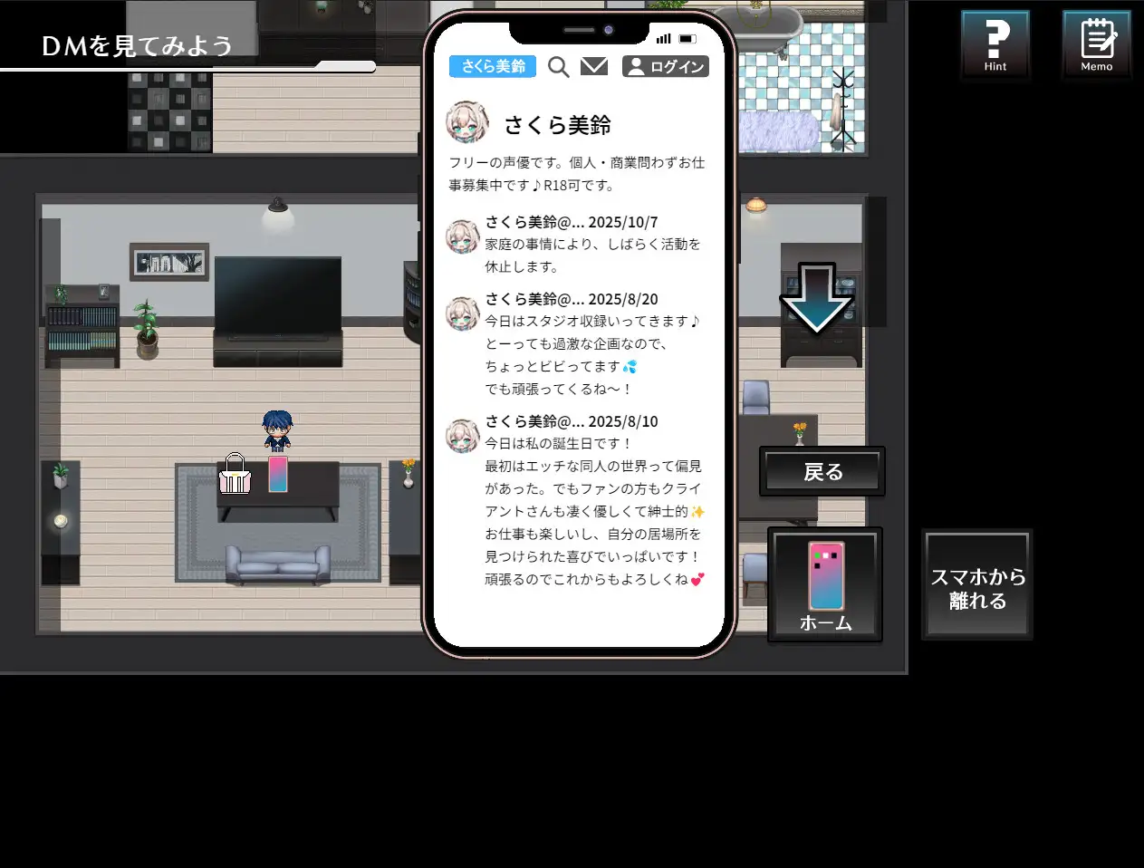 致身在这世间某处的妻子 截图 1