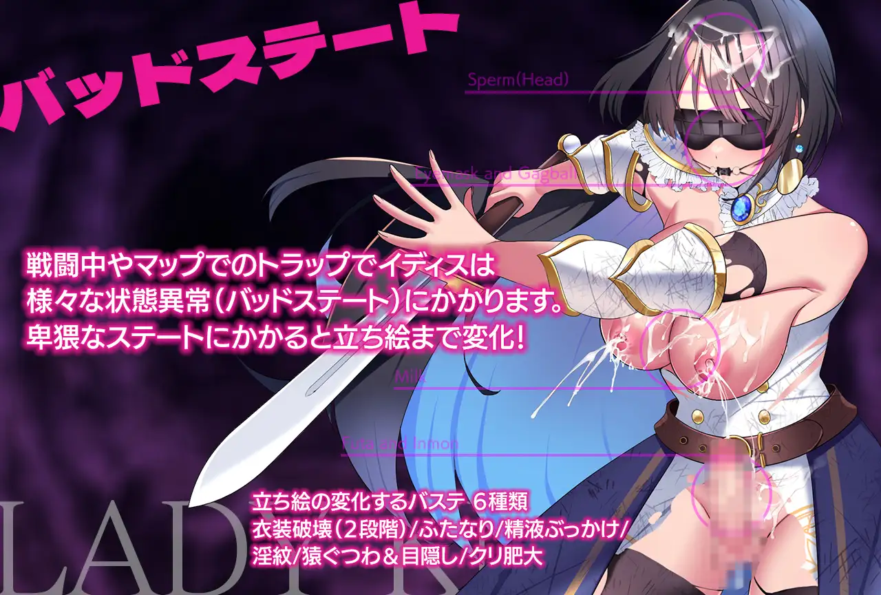 淑女之夜-淫魔的迷宫- 截图 2