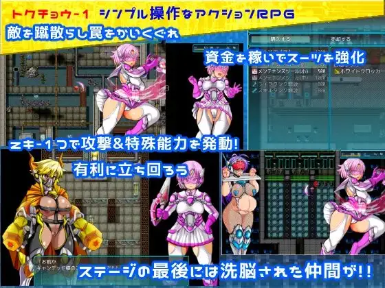 特警信号部队2～白色行动～ 截图 6