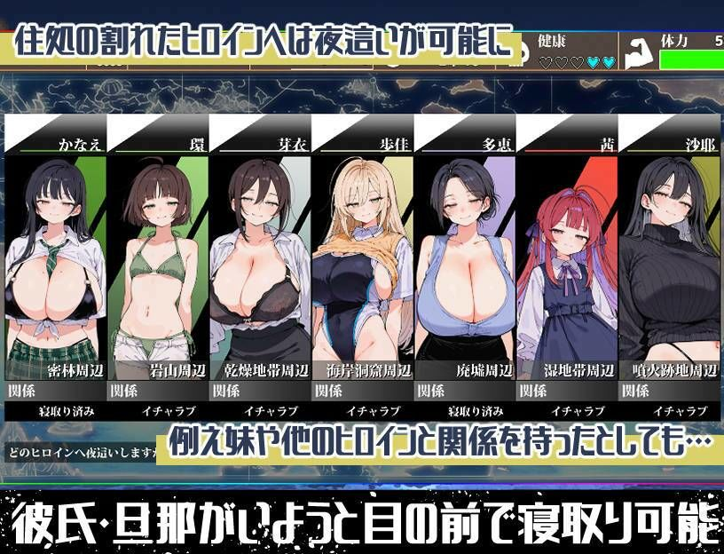 无人岛后宫漂流记 截图 2