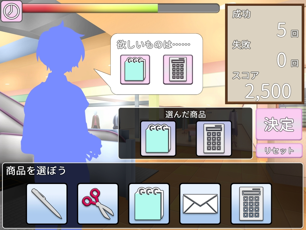 主人大人，从现在起请让我向您复仇 截图 3