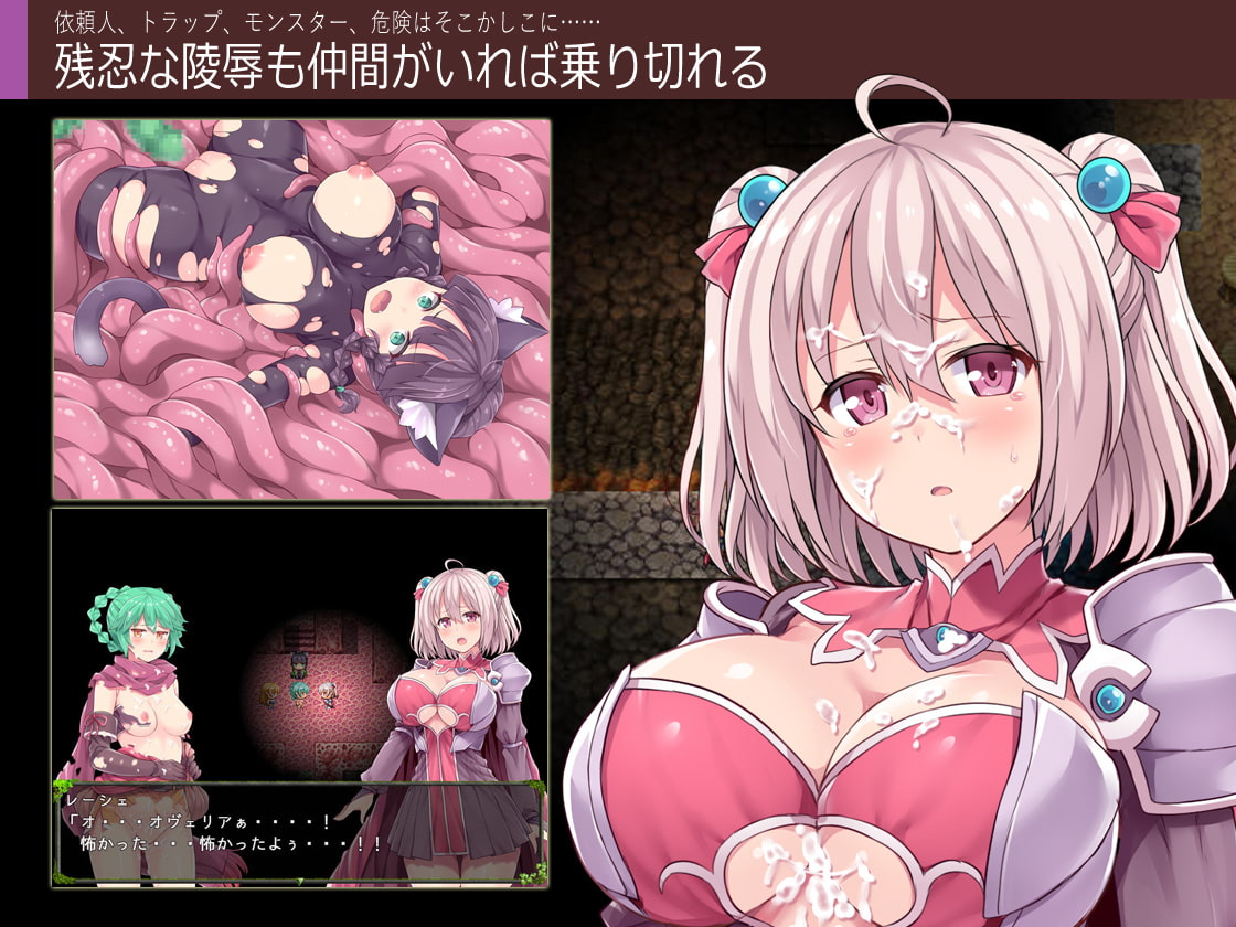 深渊的探索者 完全版 ~向着更深处的黑暗~ 截图 2