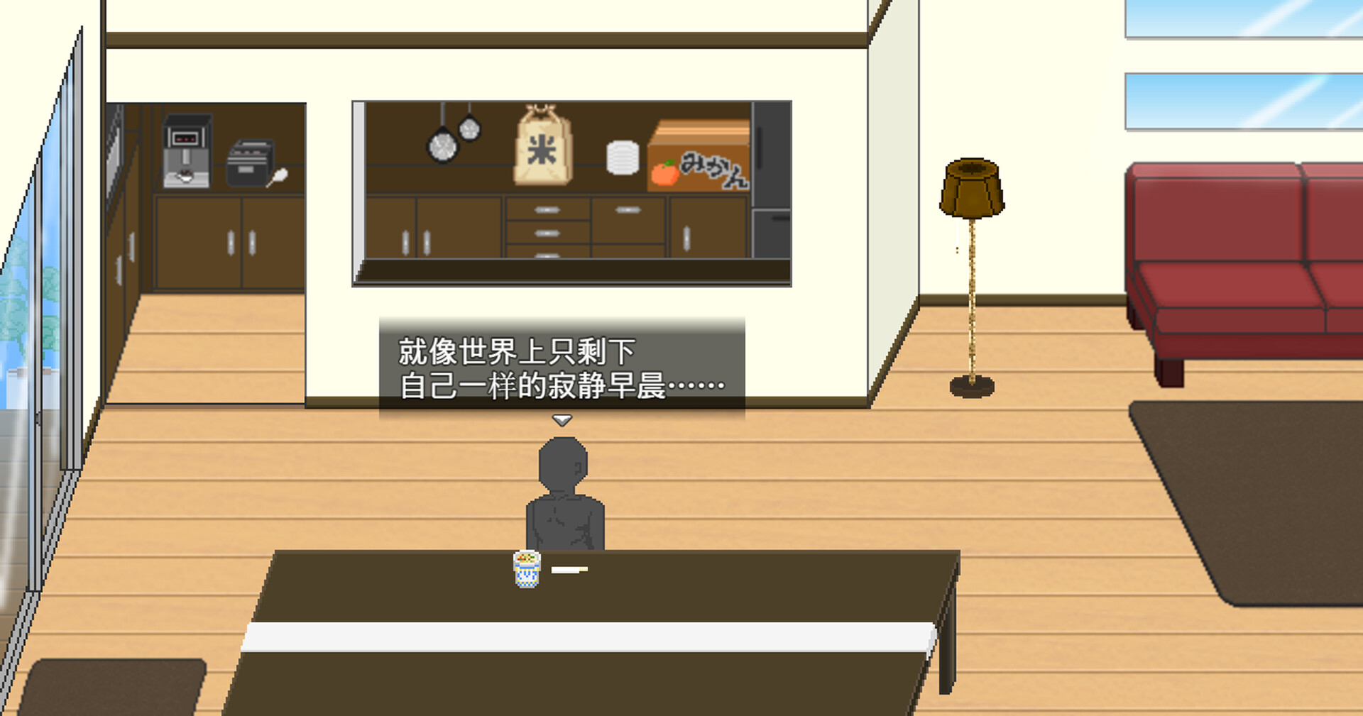 大叔的暑假 截图 4