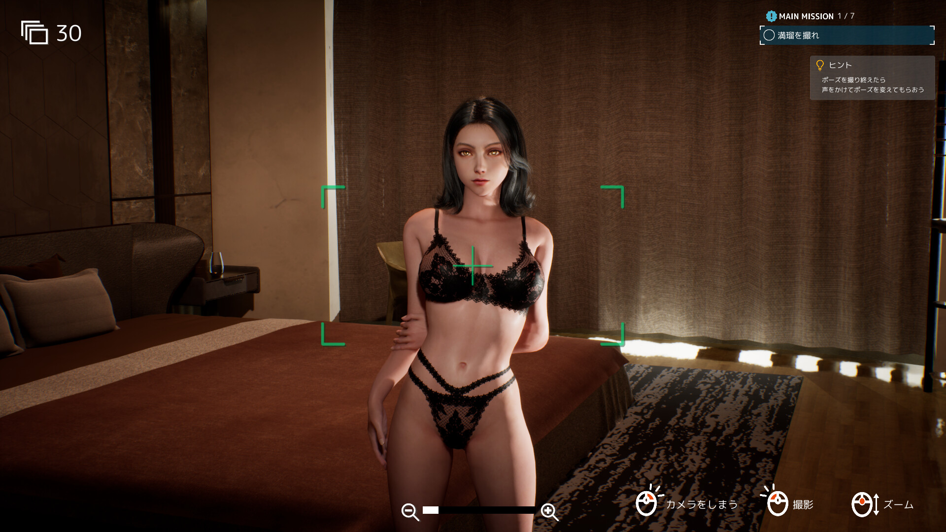 摄影代行 截图 6