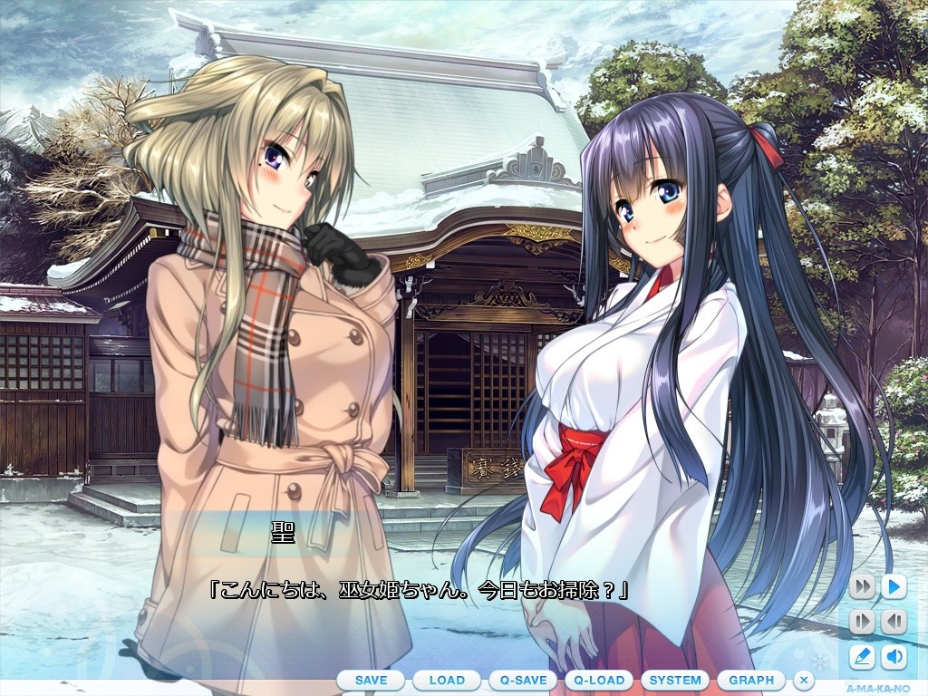 甜蜜女友 截图 7