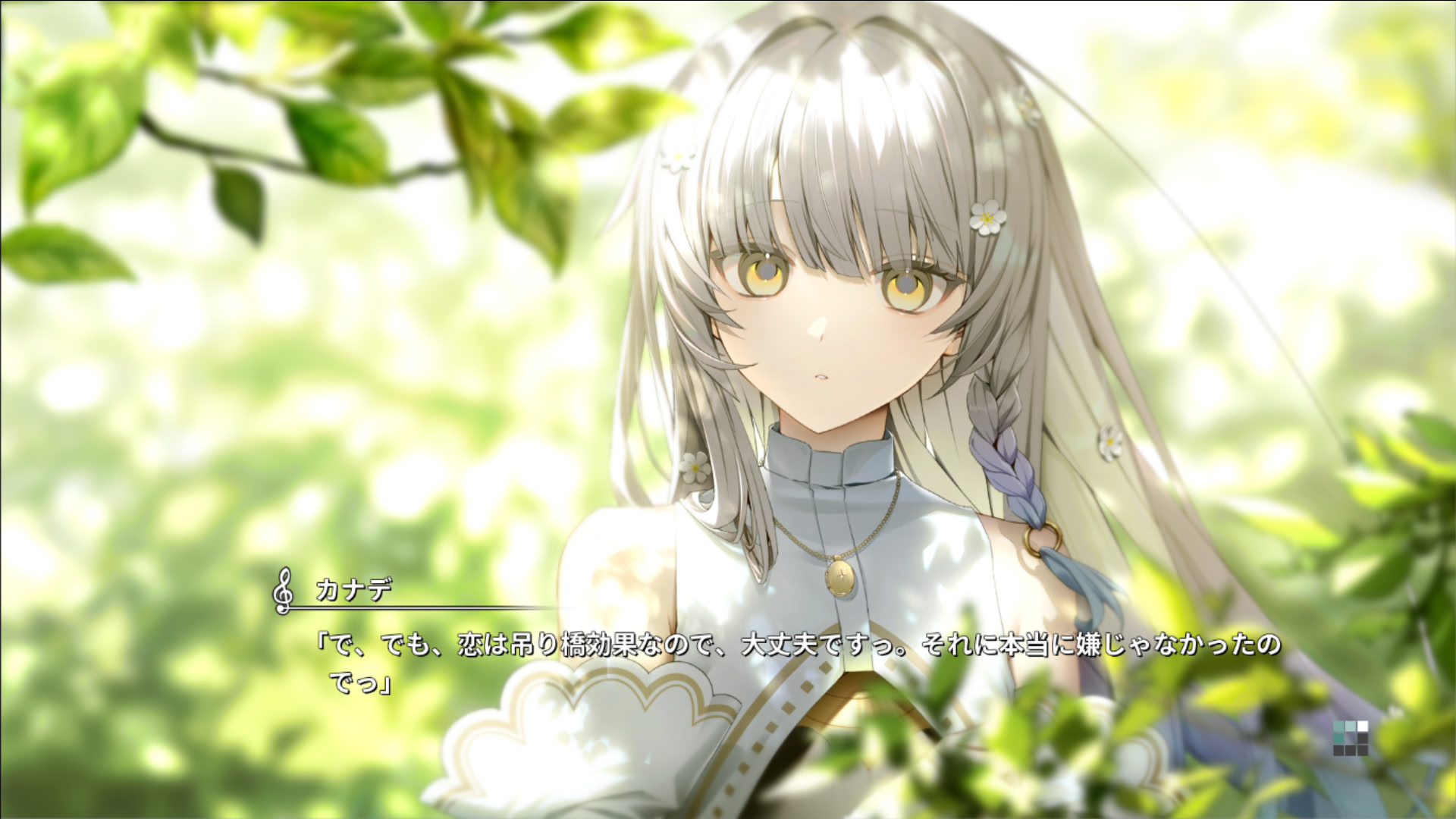 KANADE 截图 1