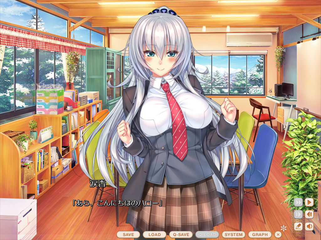 甜蜜女友～Second Season～ 截图 2