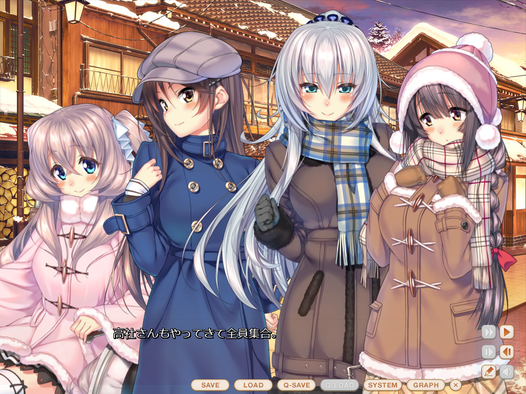 甜蜜女友～Second Season～ 截图 4