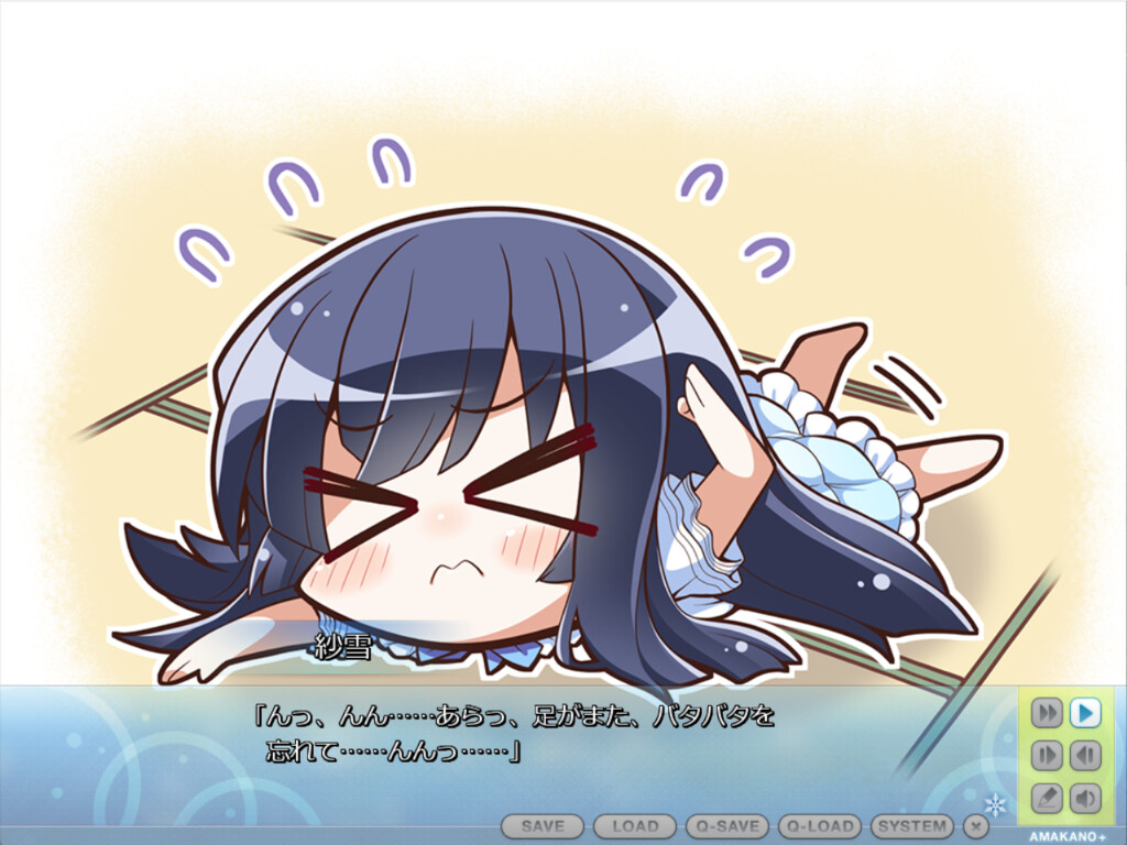 甜蜜女友+ 截图 7