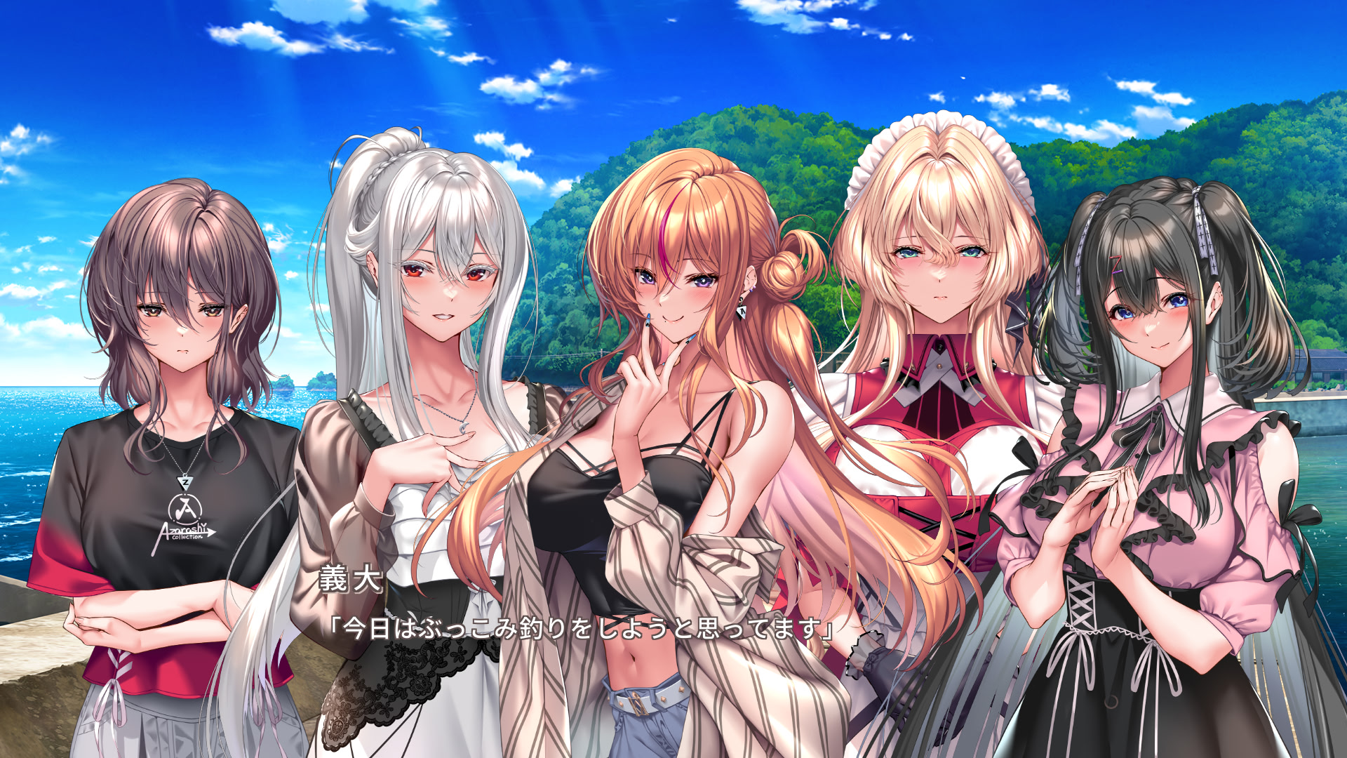 甜蜜女友3 截图 1